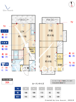 タウンハウス高雄 6 【福岡県紫駅】 の間取り図
