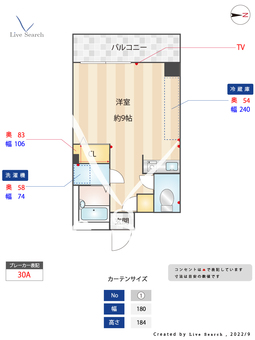 COCO大橋 402 【福岡県大橋駅】 の間取り図