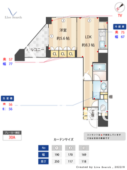 エコロジー柳橋レジデンス 501 【東京都浅草橋駅】 の間取り図