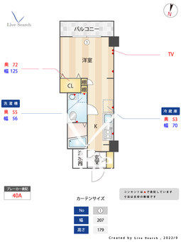 ハミルトンプラザ 505 【東京都大崎駅】 の間取り図