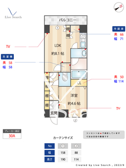 ベルジェンド新中野レジデンス 303 【東京都新中野駅】 の間取り図