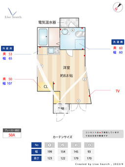 Luna Crescente Kagurazaka 401 【東京都江戸川橋駅】 の間取り図