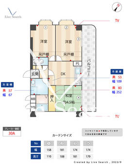 スワンマンション空港南 202 【福岡県雑餉隈駅】 の間取り図
