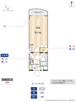 プラザTOWA 302 【福岡県六本松駅】 の間取り図