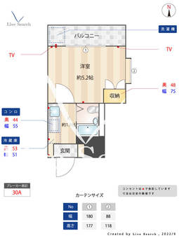 ピア中野新井 205 【東京都中野駅】 の間取り図