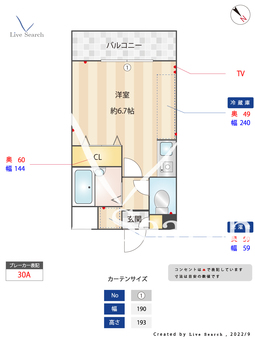 ピュアコスモス 305 【東京都大森町駅】 の間取り図