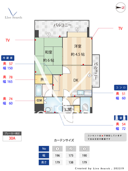 アークヴィラ大濠西 207 【福岡県別府駅】 の間取り図