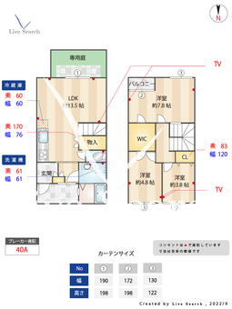 リープハウスK 2 【福岡県藤崎駅】 の間取り図