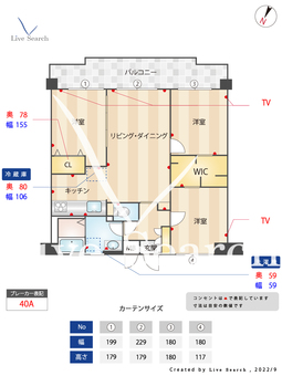 コープ幸陽Ⅱ 808 【福岡県筑肥線下山門駅】 の間取り図