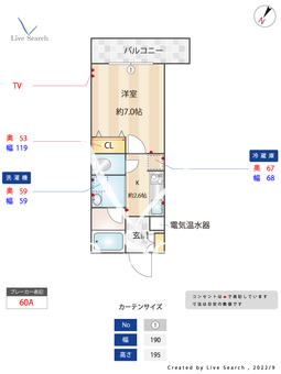 サンシャインコート 102 【東京都大森町駅】 の間取り図