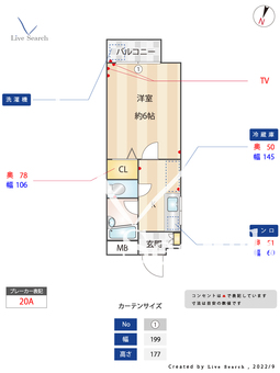 ラフィーネ平尾 208 【福岡県平尾駅】 の間取り図