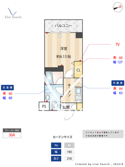 スカイコートヒルズ品川御殿山 312 【東京都北品川駅】 の間取り図