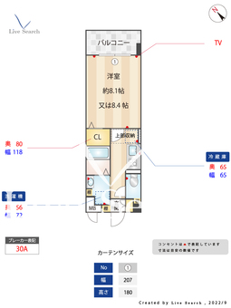 メルクリオ西新 703 【福岡県西新駅】 の間取り図