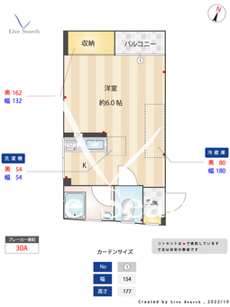 ヤマシタビル 503 【東京都曙橋駅】 の間取り図