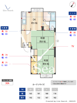 ホワイトヴィラ　2号館 201 【福岡県大橋駅】 の間取り図