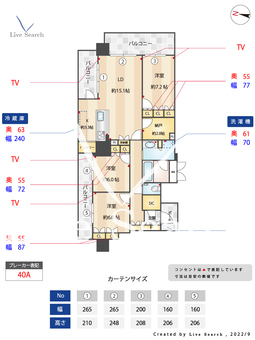 MJR赤坂タワー 2106 【福岡県赤坂駅】 の間取り図