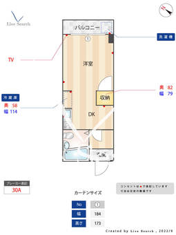 淡青ビル 905 【福岡県平尾駅】 の間取り図