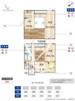 Tコート筒井 102 【福岡県春日原駅】 の間取り図