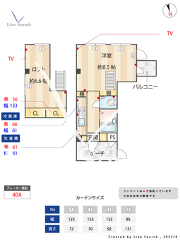 ファーストスター尾山台 305 【東京都尾山台駅】 の間取り図