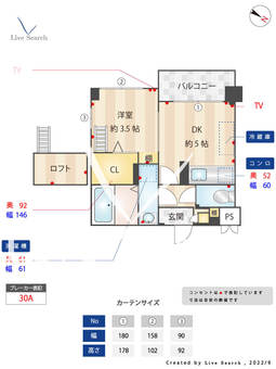 ピコロ六本松 402 【福岡県六本松駅】 の間取り図