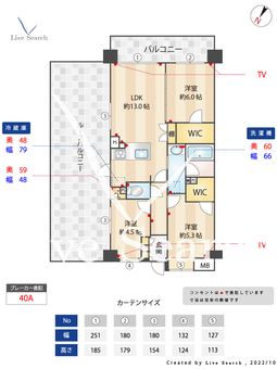 コスモフェスタ西船橋 409 【千葉県東中山】 の間取り図