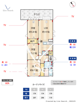 GRAND・ENA 101 【福岡県九産大駅前】 の間取り図