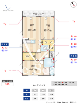 GRAND・ENA 203 【福岡県九産大駅前】 の間取り図