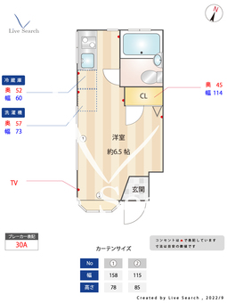 カーサアキ 1A 【東京都曙橋駅】 の間取り図