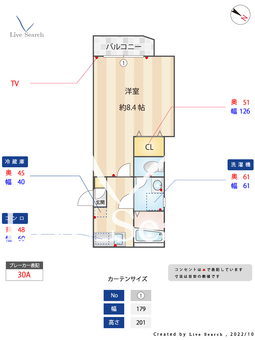クレフラスト香椎駅東ⅡA 203 【福岡県香椎駅】 の間取り図