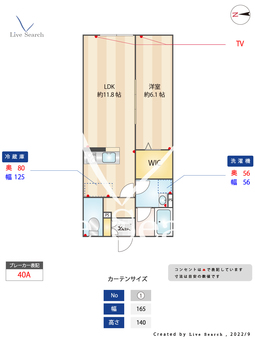 フェリーチェ中村橋B 302 【東京都中村橋駅】 の間取り図