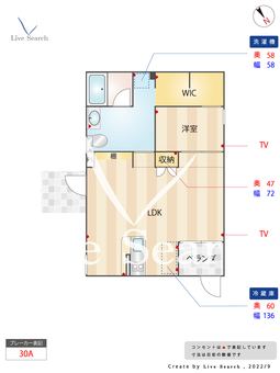 グランリヴィエラ 101 【福岡県高宮駅】 の間取り図