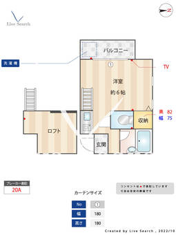 シャイナハイムA 102 【福岡県九産大前駅】 の間取り図