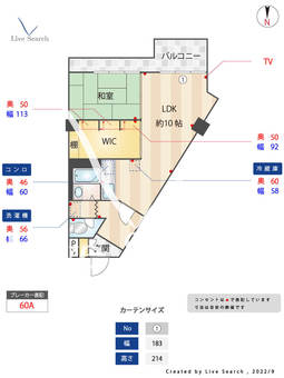 マンション雅叙苑5号棟 808 【東京都目黒駅】 の間取り図