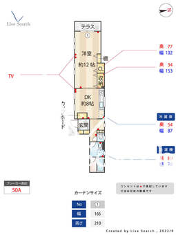 平林邸 1 【東京都曙橋駅】 の間取り図