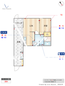 グランリヴィエラ 102 【福岡県高宮駅】 の間取り図