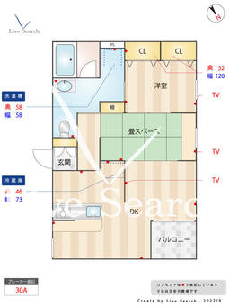 グランリヴィエラ 301 【福岡県高宮駅】 の間取り図