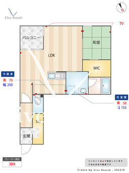 グランリヴィエラ 302 【福岡県高宮駅】 の間取り図