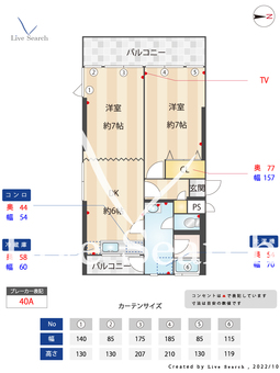 ヴァインテラス 302 【東京都武蔵関駅】 の間取り図