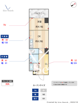 MIMOSA TERRACE 702 【福岡県高宮駅】 の間取り図