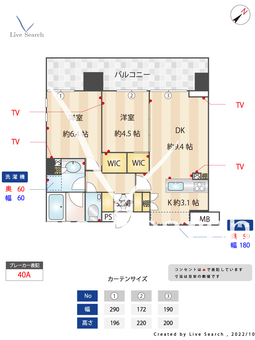 ルフォン南大塚ザレジデンス 1105 【東京都大塚駅】 の間取り図