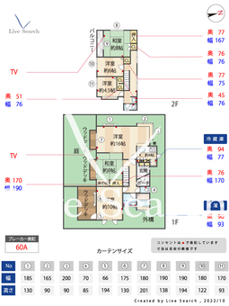 光が丘戸建  【福岡県三国が丘駅】 の間取り図
