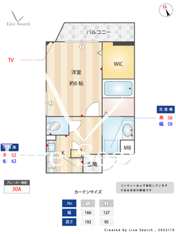Ever Win 101 【東京都椎名町駅】 の間取り図