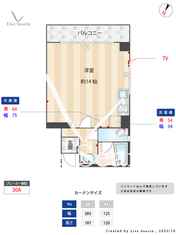 シャトレーヌ白金台ヒルズ 301 【東京都高輪台駅】 の間取り図