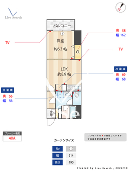 サントコア神楽坂 403 【東京都牛込神楽坂駅】 の間取り図