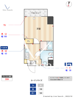 リベルテ押上 201 【東京都押上駅】 の間取り図