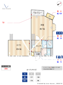 サンライズガーデン大橋南 101 【福岡県西鉄　大橋駅】 の間取り図