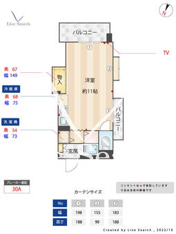 ダブルーンⅥ西新 301 【福岡県西新駅】 の間取り図