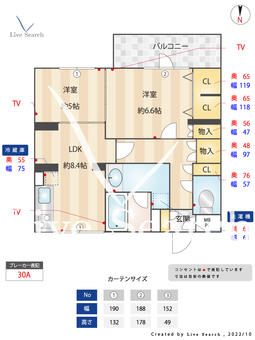 目白さくらヒルズ 203 【東京都雑司が谷駅】 の間取り図