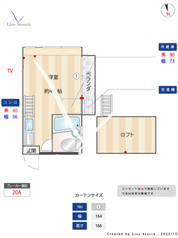 ホワイト高円寺 202 【東京都高円寺駅】 の間取り図