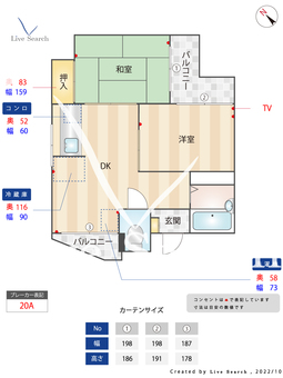 エクセル大橋 405 【福岡県竹下駅】 の間取り図